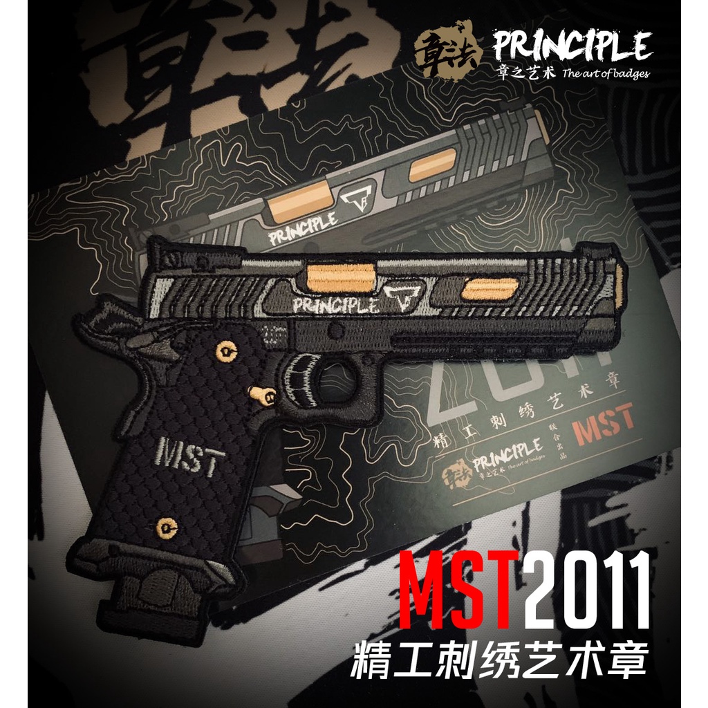 Tùy chỉnh : mst2011 johnwick thêu đạo đức con dấu chiến thuật 3d velcro patch / huy hiệu / băng tay / biểu tượng trang trí cho áo khoác jeans mũ ba lô