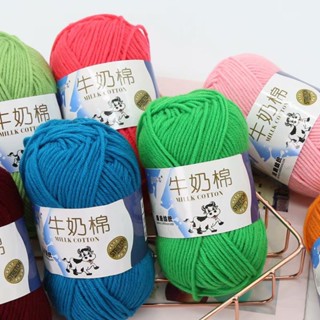5ply 50g sữa bông crochet sợi 93 màu áo len và khăn quàng cổ DIY chất lượng cao mềm tay đan chỉ