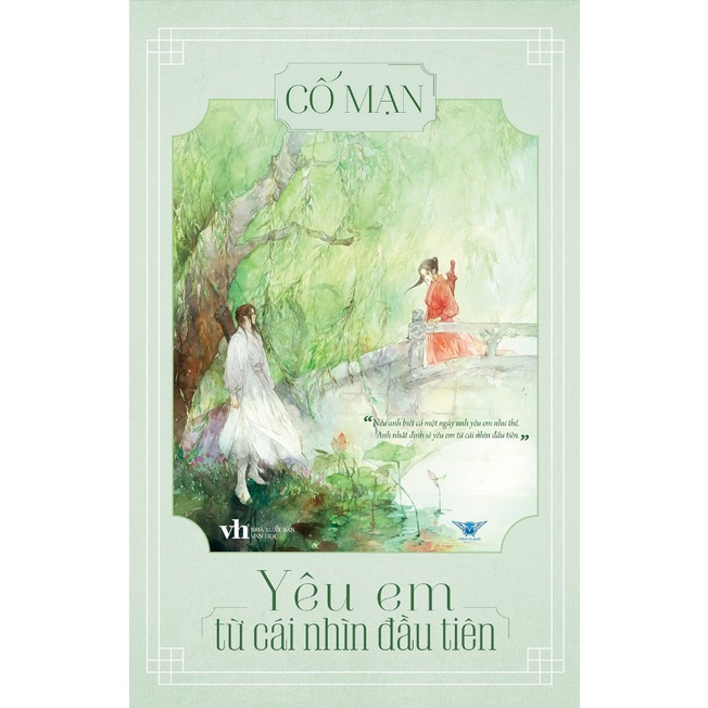 Sách Yêu Em Từ Cái Nhìn Đầu Tiên