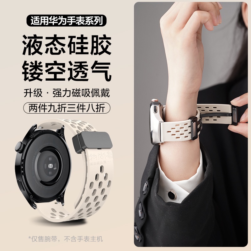 Thích hợp cho đồng hồ samsung galaxy 6 5 4 43mm 47mm 40mm 44mm dây đeo silicon cho active 2 có thể gập lại khóa từ tính dây đeo