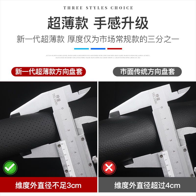 Vỏ Bọc Vô Lăng Xe Hơi Bằng Da Thật Siêu Mỏng Thoáng Khí Thấm Hút Mồ Hôi Chống Trượt 2023