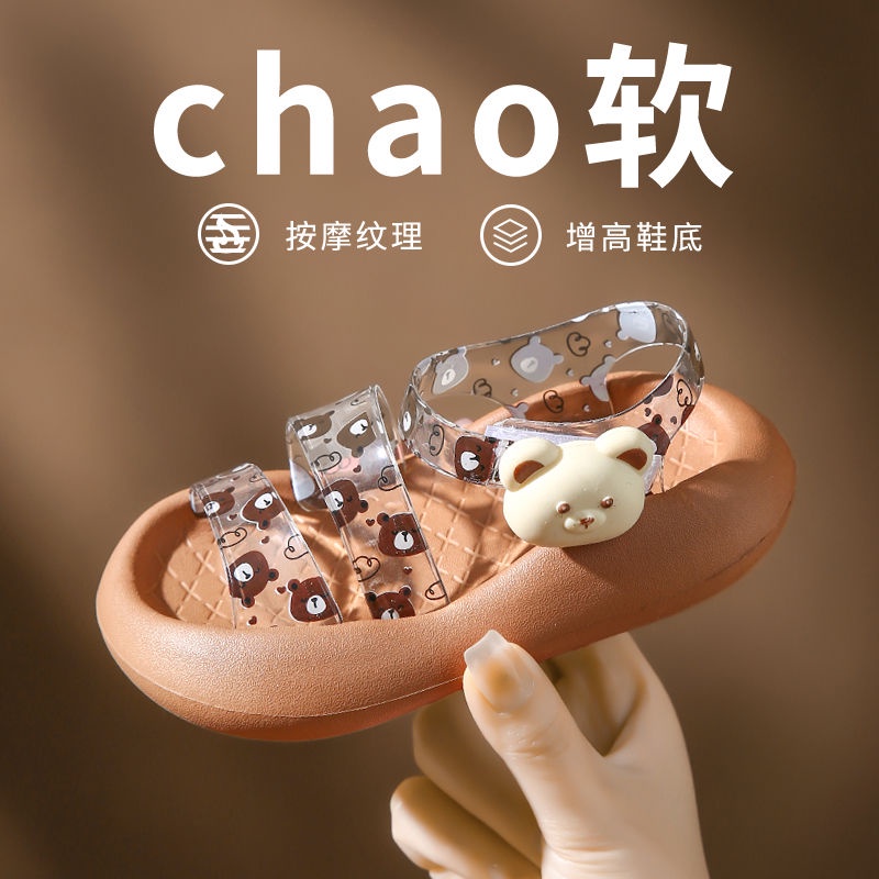 Dép Sandal Mềm Mại Ngọt Ngào Chống Mài Mòn Thời Trang Mùa Hè Phiên Bản Học Sinh / Nhà Ở / Ngoài Trời