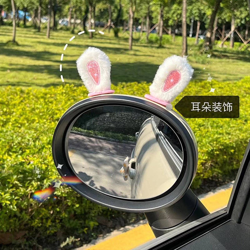 Car Creative Car Rearview Mirror Cute Rabbit Ears Decorations Center Console Decoration Car Interior Accessory Internet Celebrity Female GubH