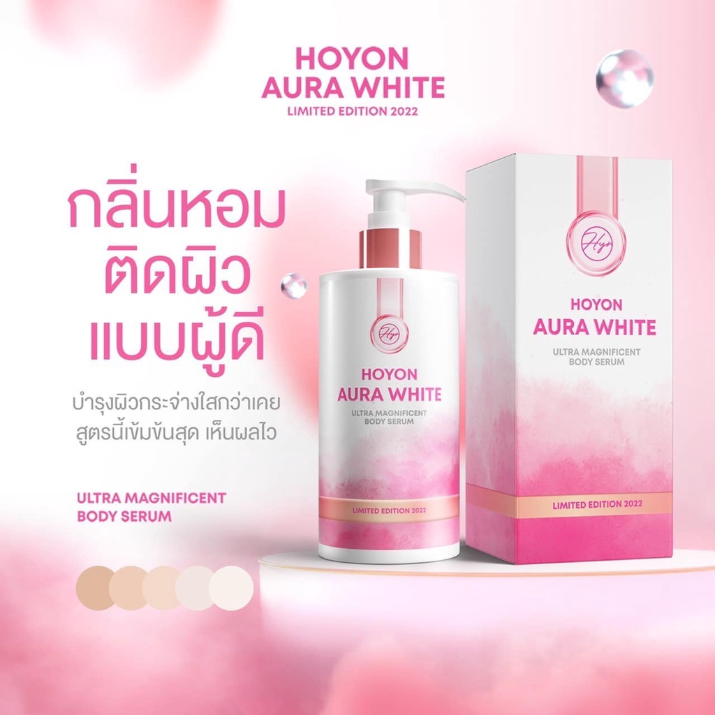 Sữa dưỡng thể siêu trắng da chống nắng HOYON AURA WHITE Thái Lan