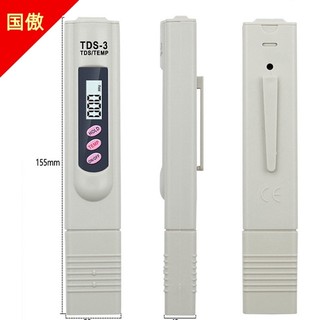 Bút đo TDS đo chất lượng nước