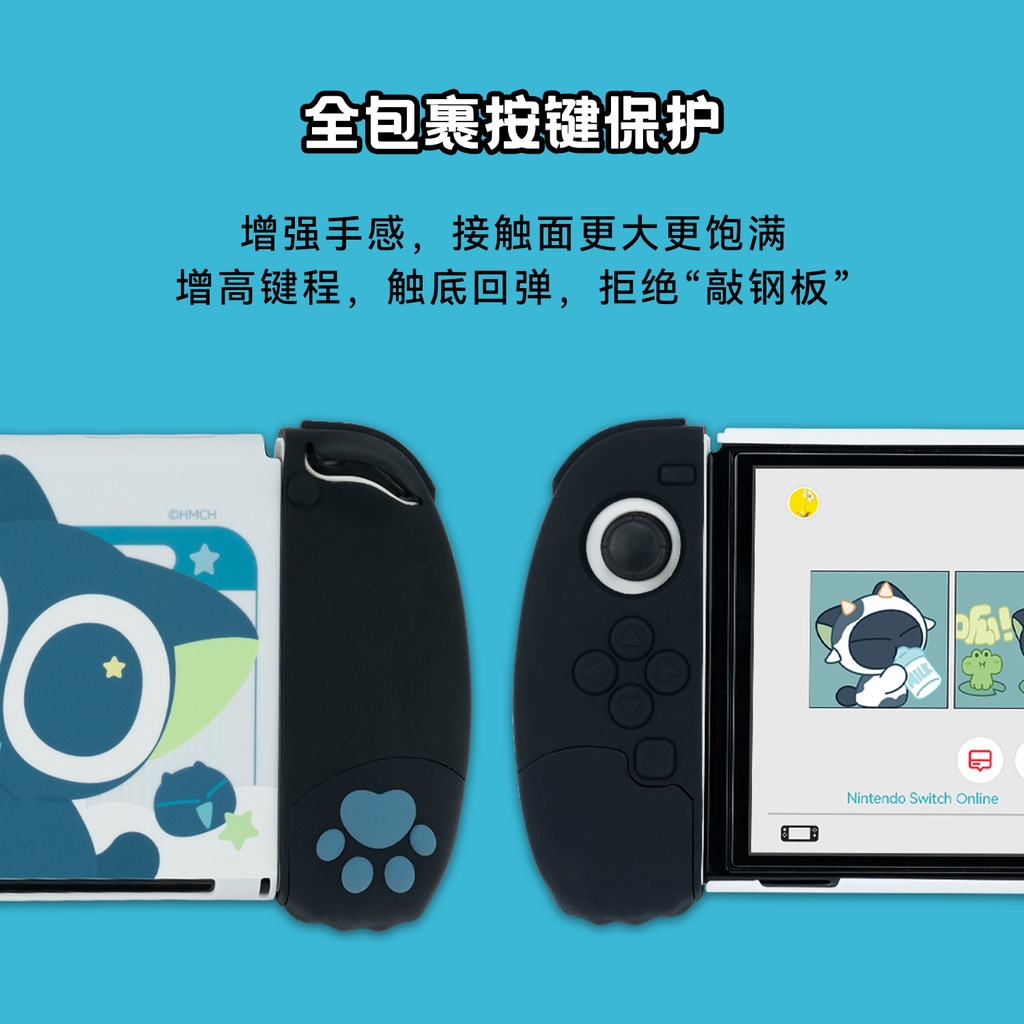 Ốp Bảo Vệ Máy Chơi Game Nintendo Switch OLED Và Switch Lite