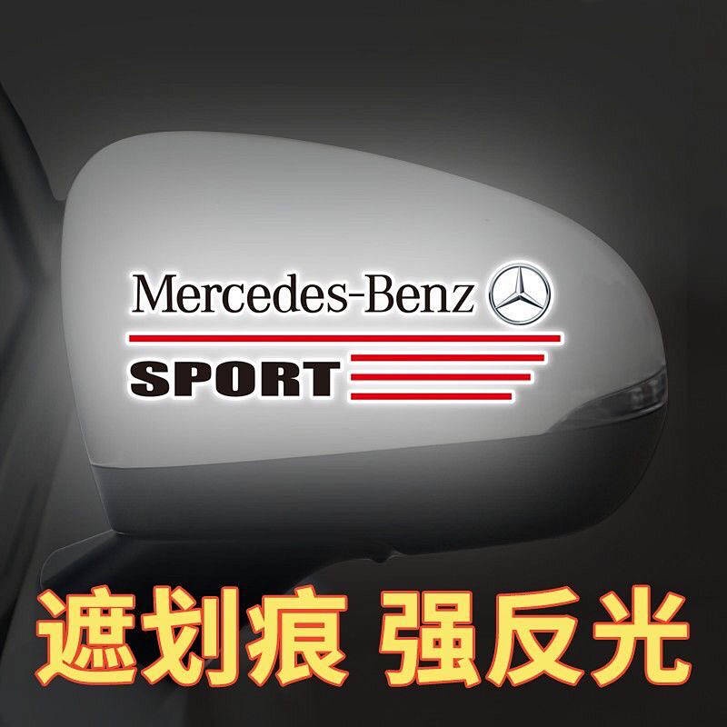 Car Rearview Mirror Reflective Sticker Waterproof Car Car Body Scratch Stickers Scratch Stickers Rearview Mirror Creative Decorative Stickers bymF
