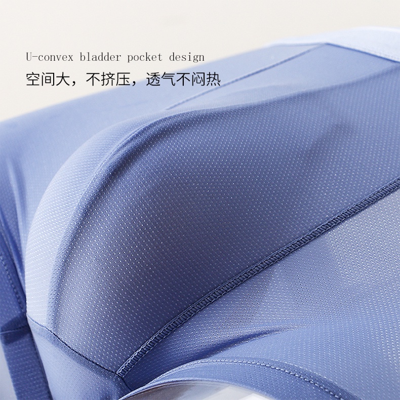 Quần Lót Lụa Lạnh Không Đường May Thoáng Khí Dành Cho Nam Giới Có Size M-3XL