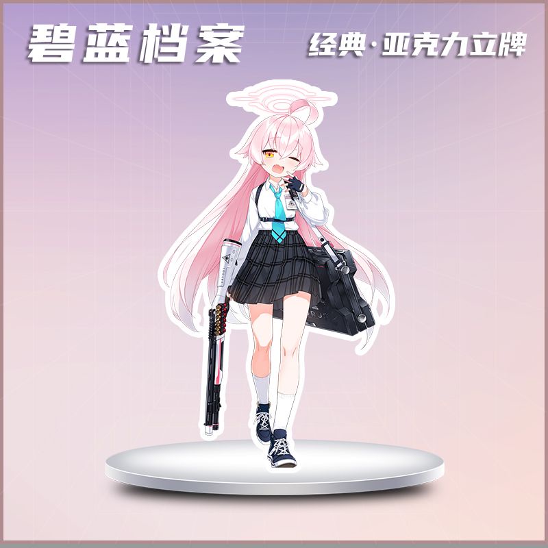 Blue Archive peripheral new picture book collection Two-Dimensional game peripheral HD picture book gift collection