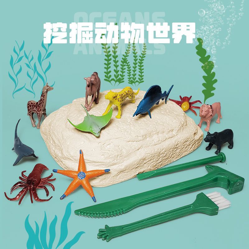 archaeological digging toys diy handmade marine animal world Tide play blind box educational men's and women's Toys Gift 3/17 WS