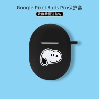 For Google Pixel Buds Pro Case Pure Color Silicone Soft Case Google Pixel Buds 2 Shockproof Case Cartoon Dinosaur Totoro Google Pixel Buds Pro Cover Soft Case