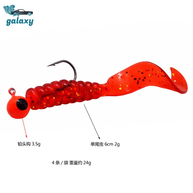 Galaxy Mồi Câu Cá Giả Hình Giun Mềm 10 Màu 3.5g / 6cm