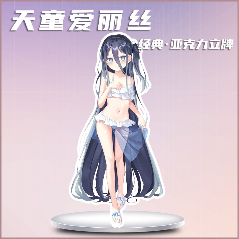 Blue Archive Tendou Arisu exclusive peripheral new high-definition picture album collection Two-Dimensional game peripheral