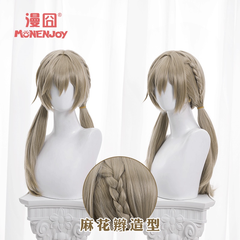 Game Honkai: Star Rail Qingque Cosplay Wig 62cm Long Linen Gray Braid Wigs Heat Resistant Synthetic Hair