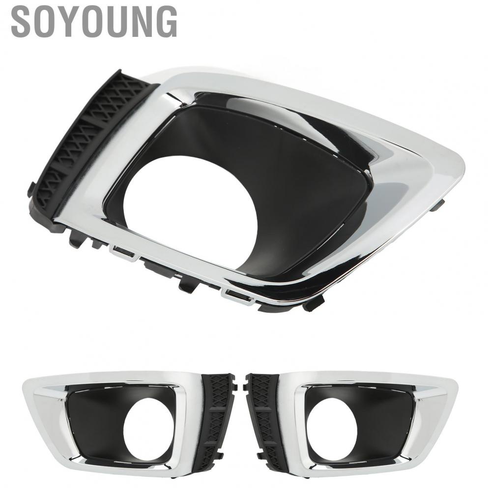 Soyoung Fog Light Decorative Frame   Resistant High Strength Durable SU1038107 Loosen Proof Long Service Life  for Car