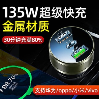 Car Charger Quick Charge One for Three Car Quick Cigarette Lighter Conversion Plug Usb Socket Car Expansion Port car charger Car supplies