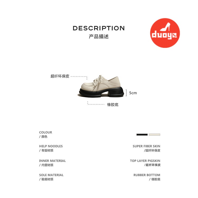 Duoya Tóc Thẳng ~ [Hàng Có Sẵn] Giày Da Mũi Tròn Buộc Dây Dày Dặn Phong Cách Anh Quốc Mùa Thu Dễ Phối Đồ Cho Nữ Miễn Phí Vận Chuyển