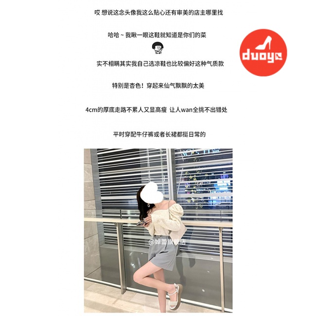 Duoya Tóc Thẳng ~ [Hàng Có Sẵn] Giày Sandal Đế Xuồng Dày Quai Đính Ngọc Trai Phiên Bản Hàn Quốc Dễ Phối Đồ Miễn Phí Vận Chuyển