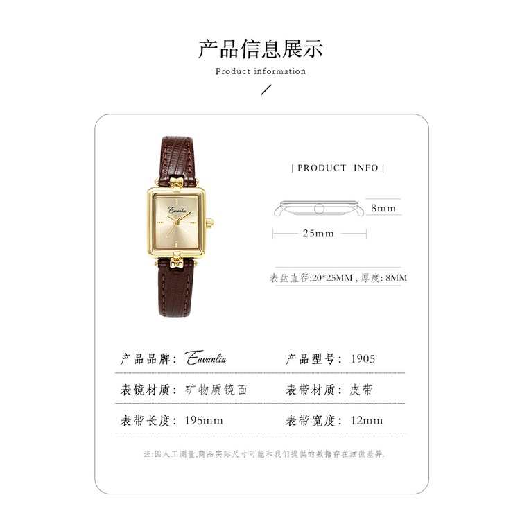 Đồng Hồ Đeo Tay Yiwenlin Dáng Vuông Nhỏ Thời Trang 2023 Phong Cách Mới 2023 Cho Nữ