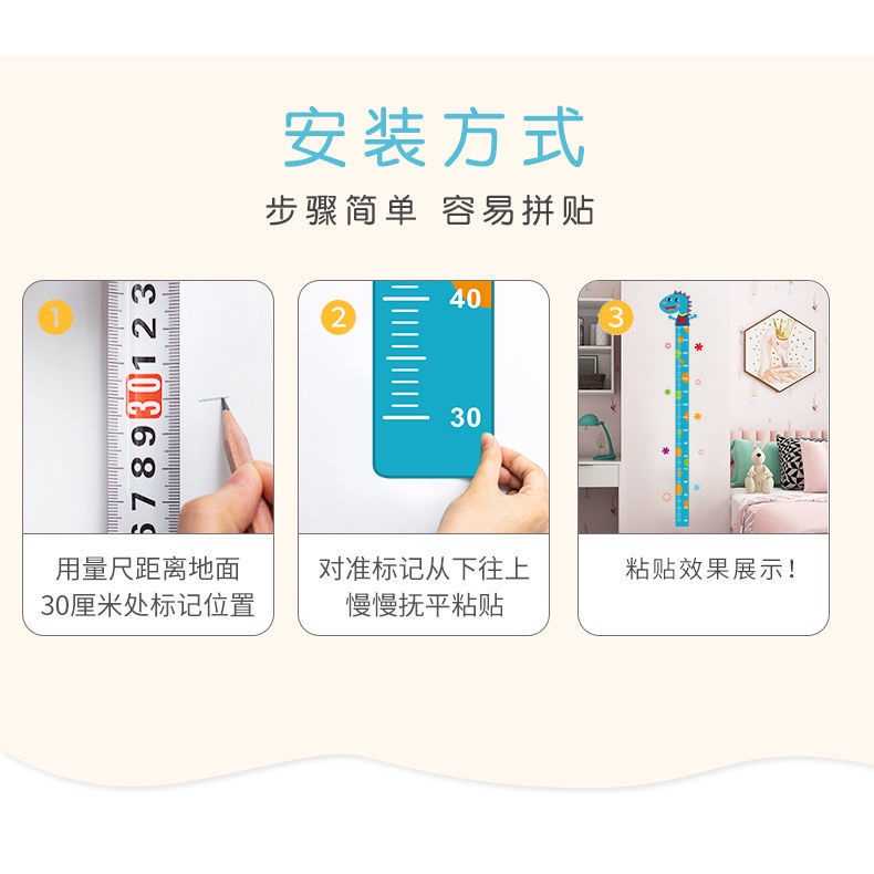 Miếng Dán Tường Hình Thước Đo Chiều Cao Cho Bé