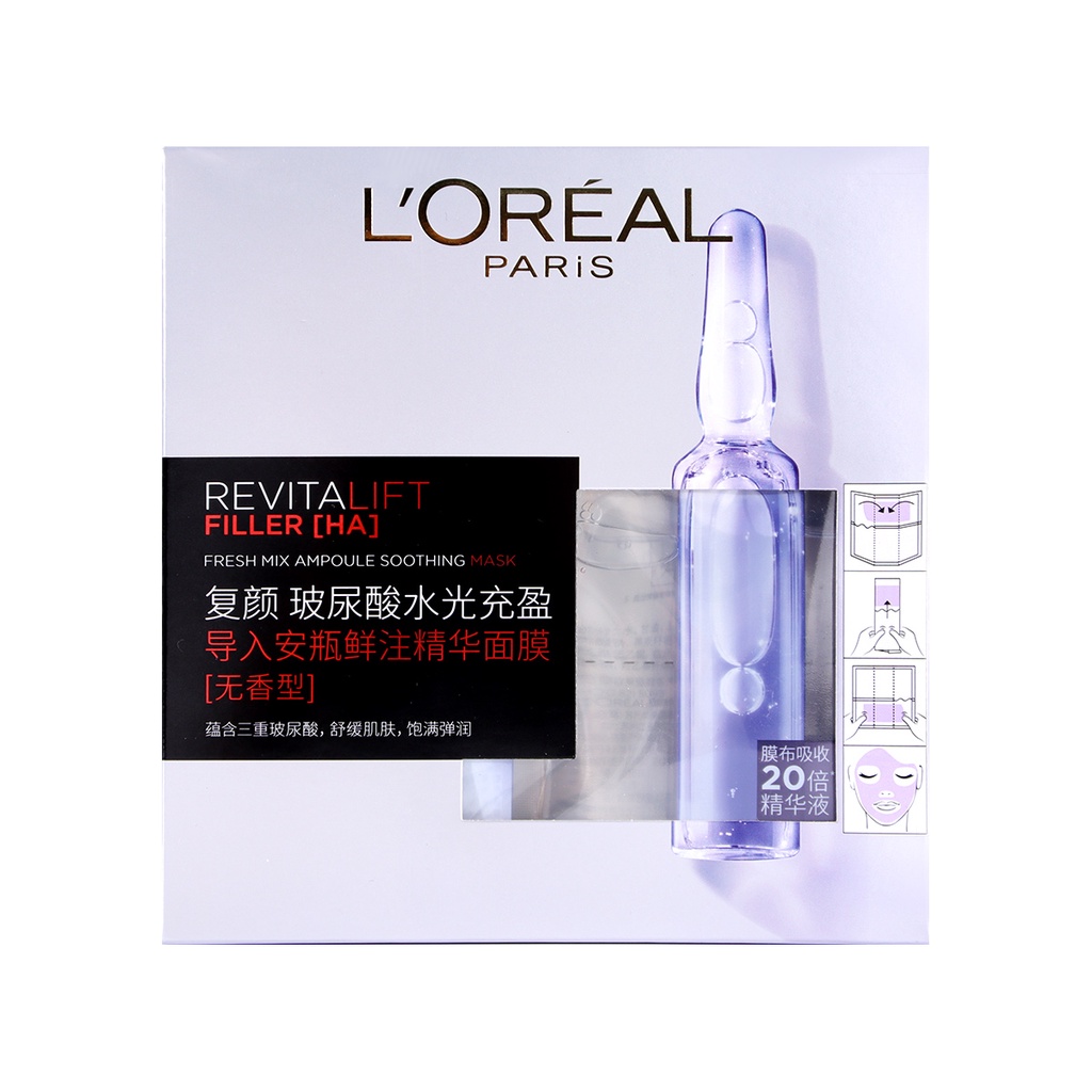 L'OREAL Set 5 Mặt Nạ L 'Oreal Chiết Xuất hyaluronic acid Dưỡng Ẩm Làm Sáng Màu Da Và Se Khít Lỗ Chân Lông
