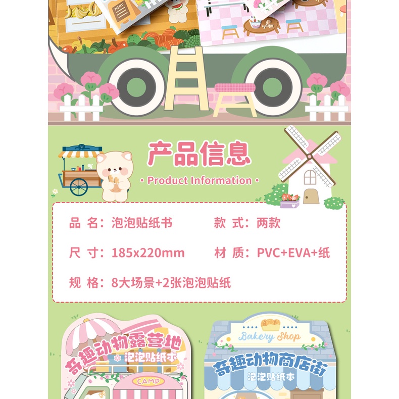 Sticker Ba Chiều Hình Động Vật Dễ Thương Dùng Trang Trí Thủ Công Cho Bé 3-7 Tuổi
