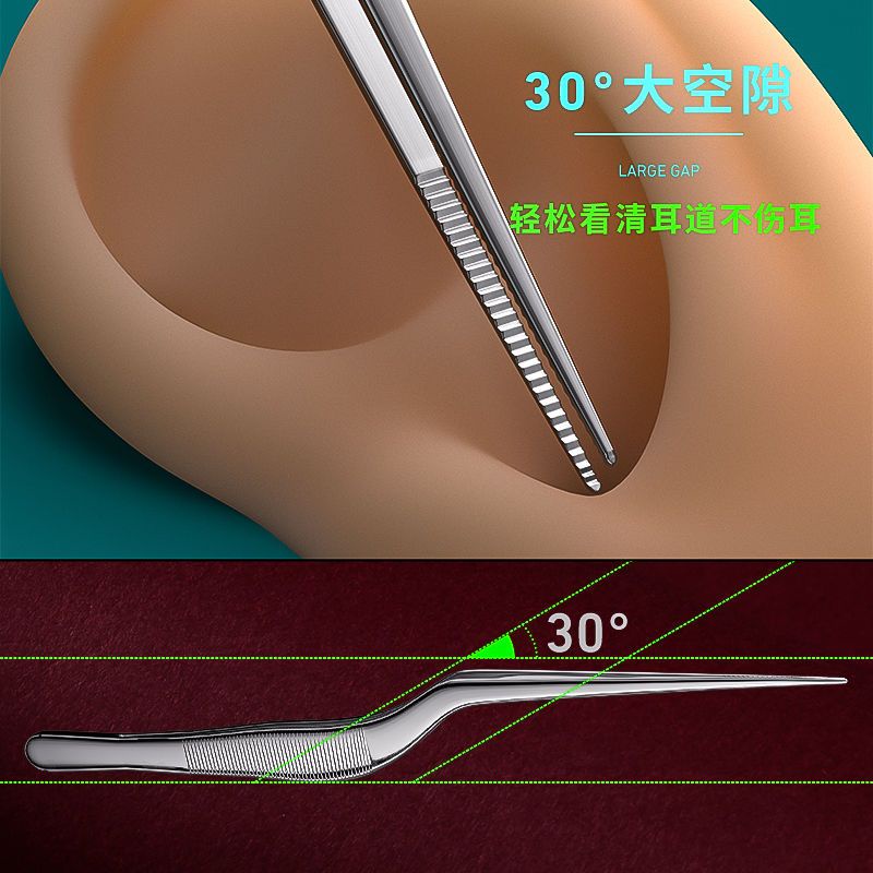 Nhíp Lấy Ráy Tai Răng Cong Siêu Mịn Bằng Thép Không Gỉ Chống Trượt cxbghbftty