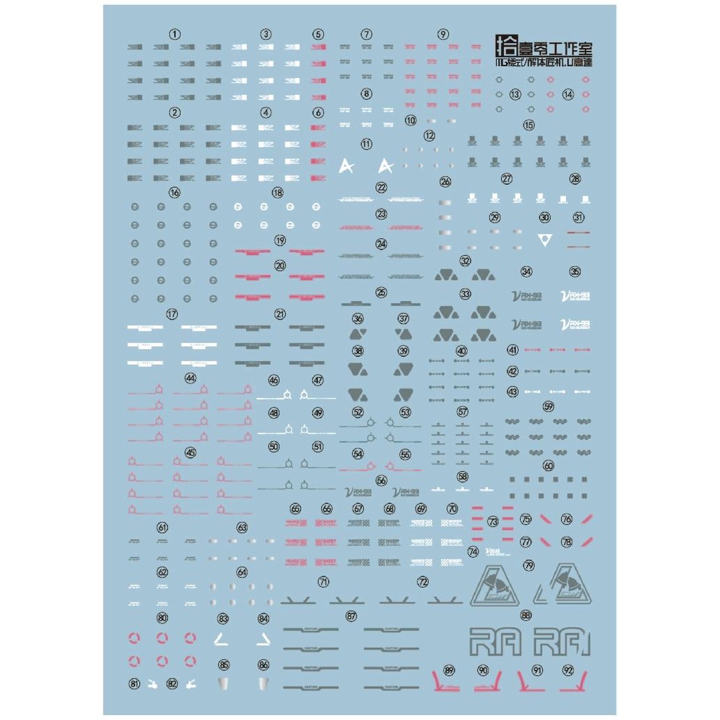 Decal Trượt Nước 1010 MG Nu RX-93