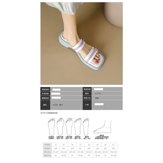 Tóc Thẳng Duoya ~ [Hàng Có Sẵn] Dép Da Mềm Đế Dày Vừa Vặn Màu Sắc Hình Vuông Thời Trang Xuân Hè