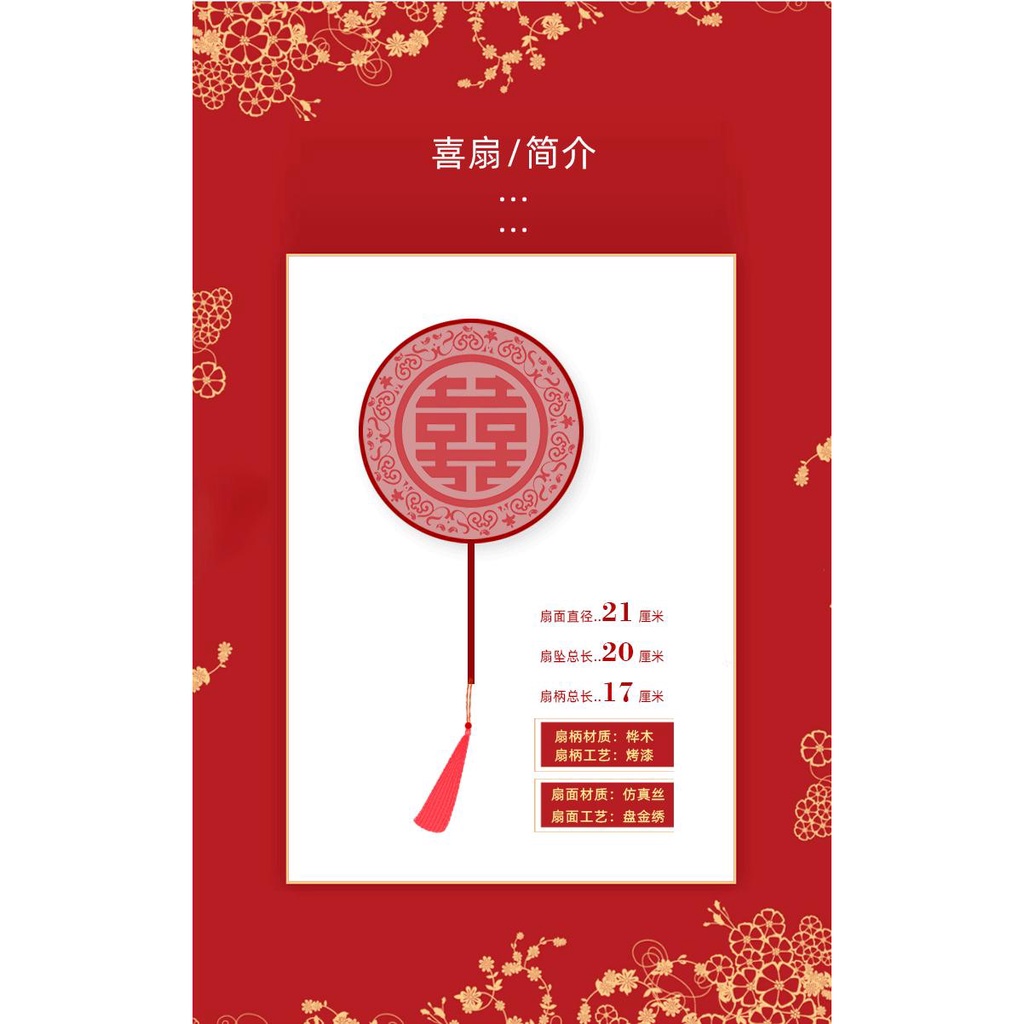 Quạt Cầm Tay Thêu Hoa Phong Cách Trung Hoa Cổ Điển