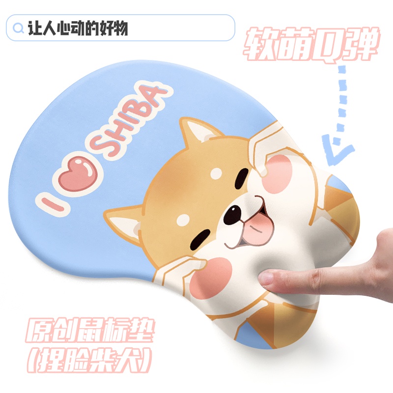 Miếng Lót Chuột Silicon Hình Shiba Inu 3d Dễ Thương Hỗ Trợ Cổ Tay Cho Nữ