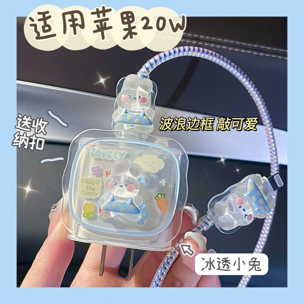 Vỏ Bảo Vệ Cáp Sạc Nhanh USB Trong Suốt Hình Thỏ Cho Iphone 13Promax 14 20W 11 12
