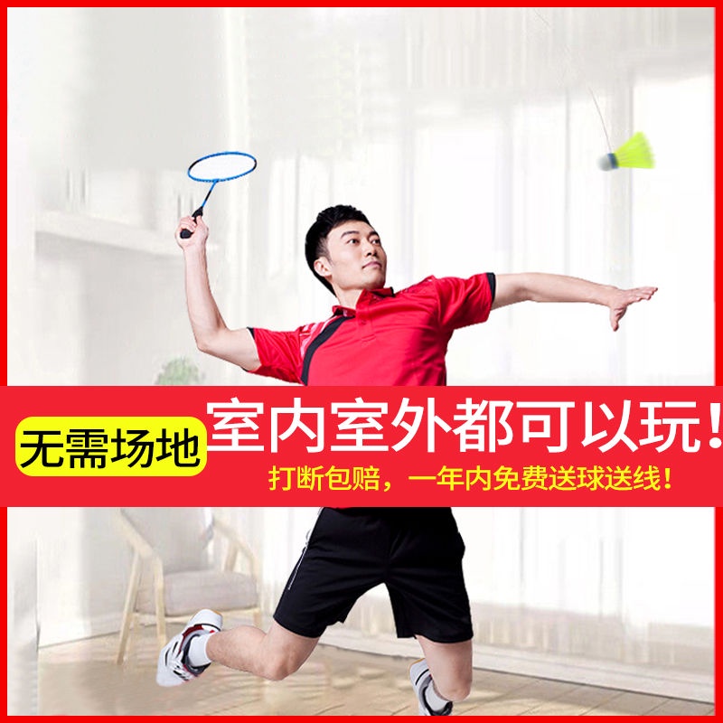 Thiết Bị Tập Luyện Chơi Cầu Lông Đơn Trong Nhà / Ngoài Trời Cho Người Lớn Và Trẻ Em