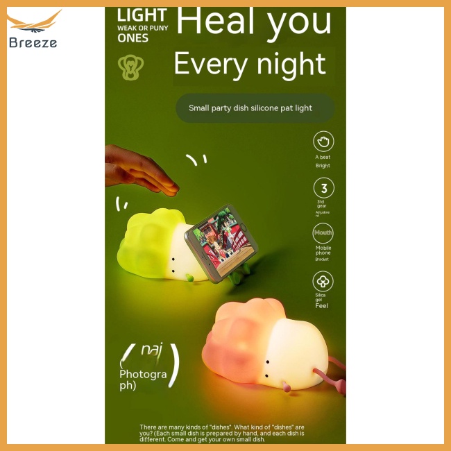 Đèn Ngủ Silicone 5v 1w 3 Mức Độ Sáng 1200mah Có Giá Đỡ Điện Thoại Tiện Lợi