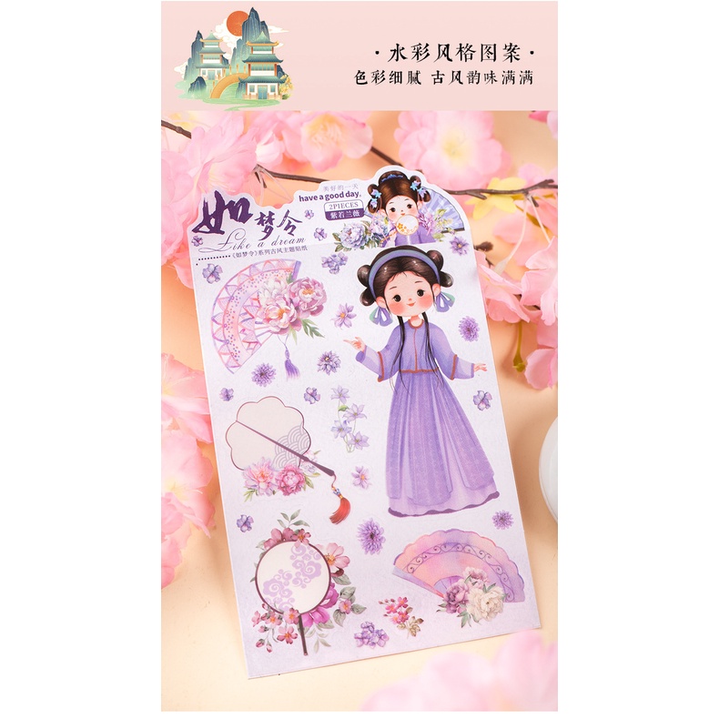 Miếng Dán PET Phong Cách Trung Hoa Dễ Thương Dùng Trang Trí Sổ Tay