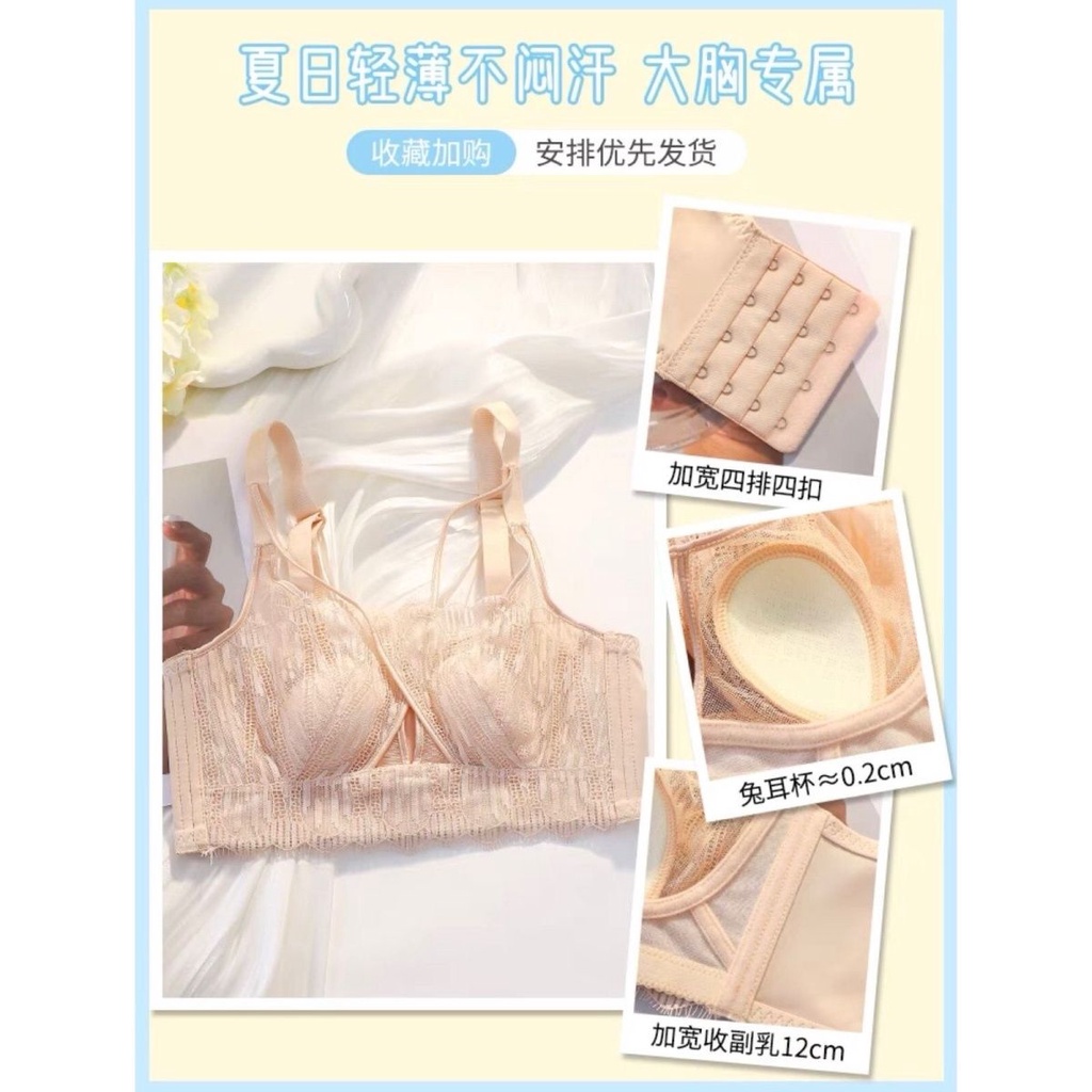 Áo Ngực Không Gọng Siêu Mỏng Không Đường May Hình Tai Thỏ Cỡ Lớn Chống Chảy Xệ Thời Trang Mùa Hè Quyến Rũ Cho Nữ