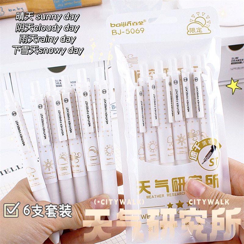 Bút Mực Gel 0.5 Thời Tiết Đơn Giản Nhanh Khô