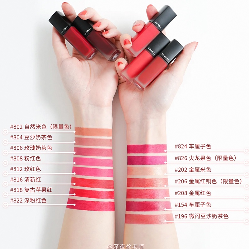 Son Môi chanel 5.5ml Mềm Mượt Ấn Tượng