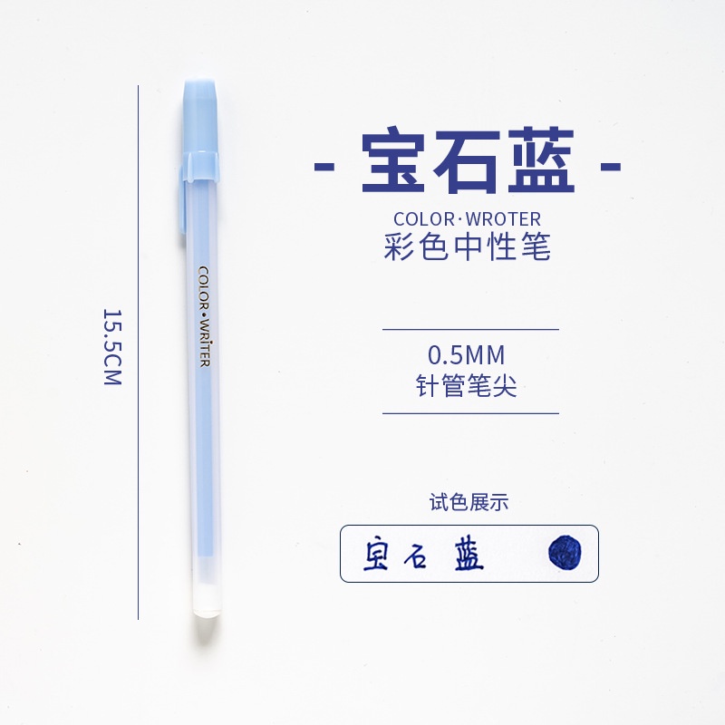 12 Bút Bi Ngòi 0.5mm Nhiều Màu Sắc