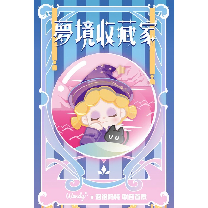 Mô Hình Búp Bê Công Chúa Wendy Dreamland Dễ Thương