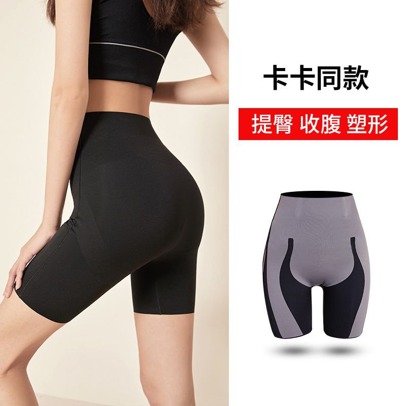 Hàng Có Sẵn Quần Lót Nâng Hông Bụng Không Đường May Mạnh Mẽ Mengshi Enka Cho Nữ