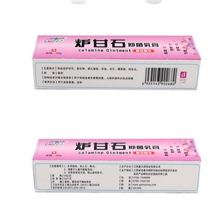 Cửa Hàng Chuẩn Bị#炉甘石抑菌乳膏乳膏皮肤瘙痒止痒药膏真菌抑菌湿疹毛囊炎止痒膏7. 17nn
