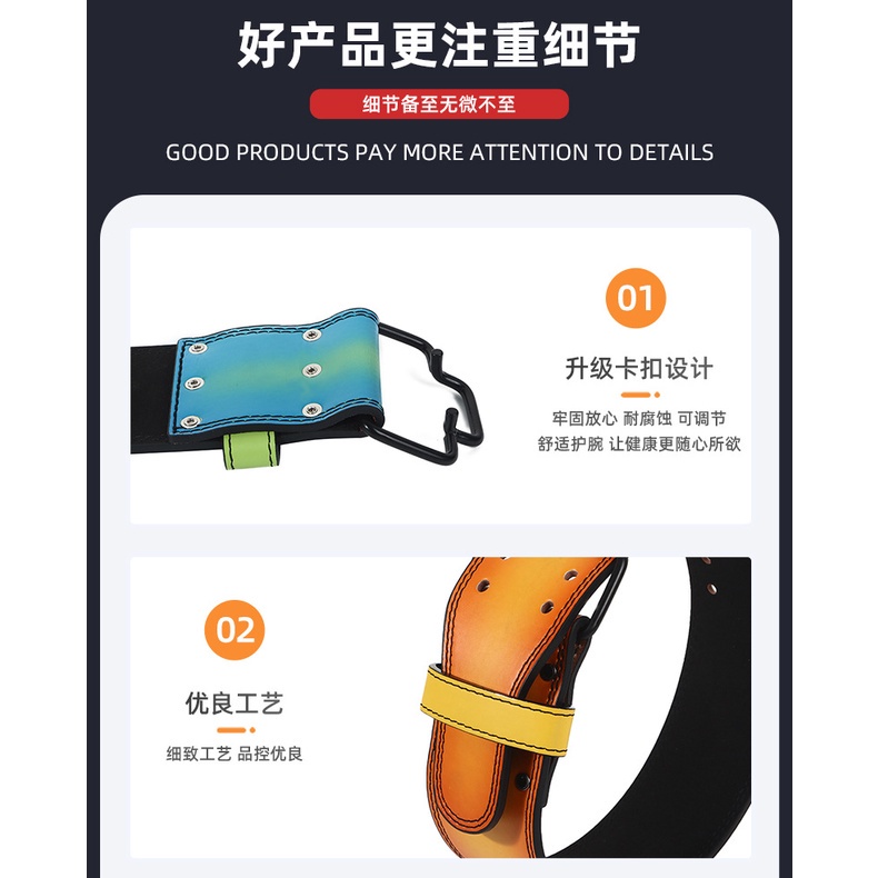 Đai Quấn Eo Bằng PU Màu Gradient Hỗ Trợ Nâng Tạ Tập Thể Hình