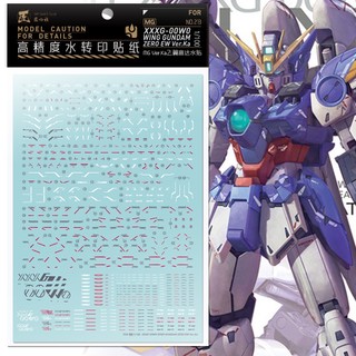 Câu lạc bộ Artisan MG213 MG Wing zero ew ver.ka decal trượt nước