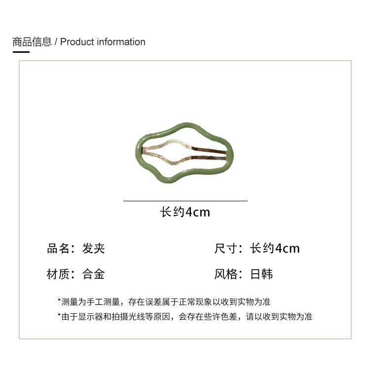 Kẹp Tóc Phẳng Thời Trang Mùa Hè Cho Nữ