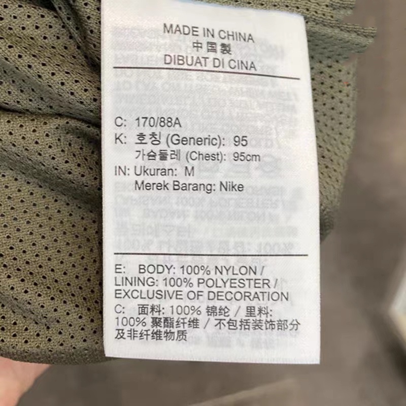 Áo Khoác Bomber Chống Nắng 100% Chính Hãng Phối Lưới Có Khóa Kéo Thời Trang Cho Nam Và Nữ