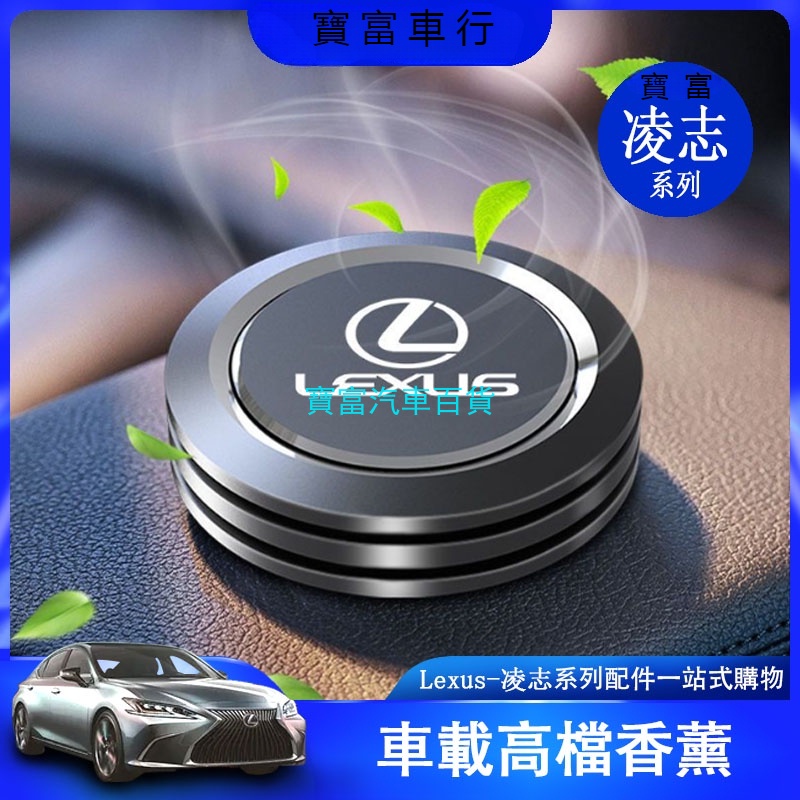 Nước Hoa lexus es nx ls ux gs is nx lexus Cao Cấp Trang Trí Nội Thất Xe Hơi