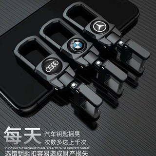 Keychain High-End Men's and Women's Waist Mounted Key Pendant Key Anti-Lost Keychain Car Key Lock Gourd Pendant pr7l