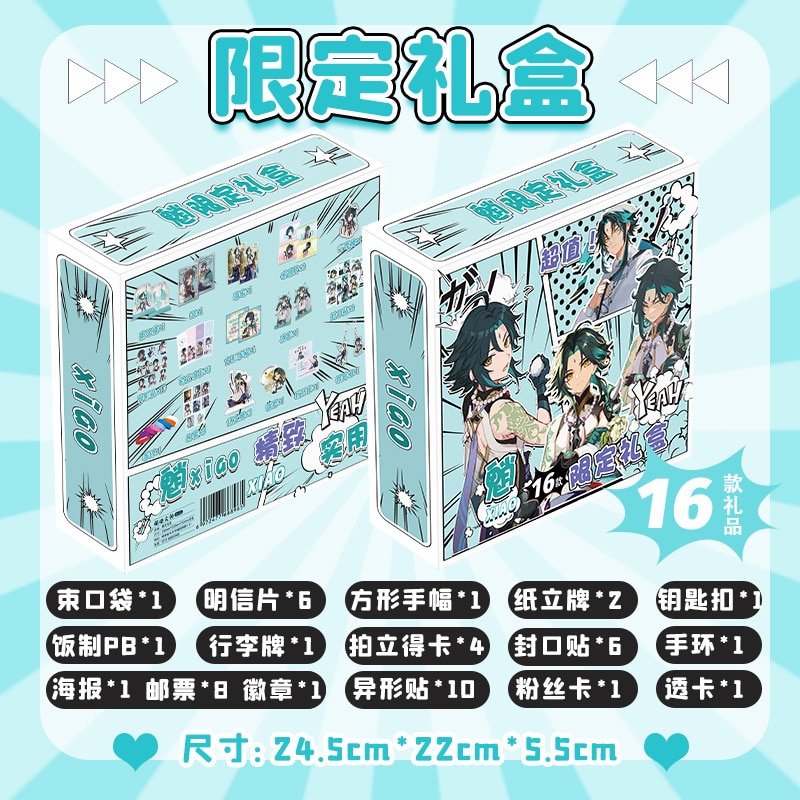 Genshin Va Chạm Hộp Quà Tặng Kunikuzushi Wander Xiao Túi Dây Rút Đựng Quà Tặng Kèm Móc Khóa Áp Phích