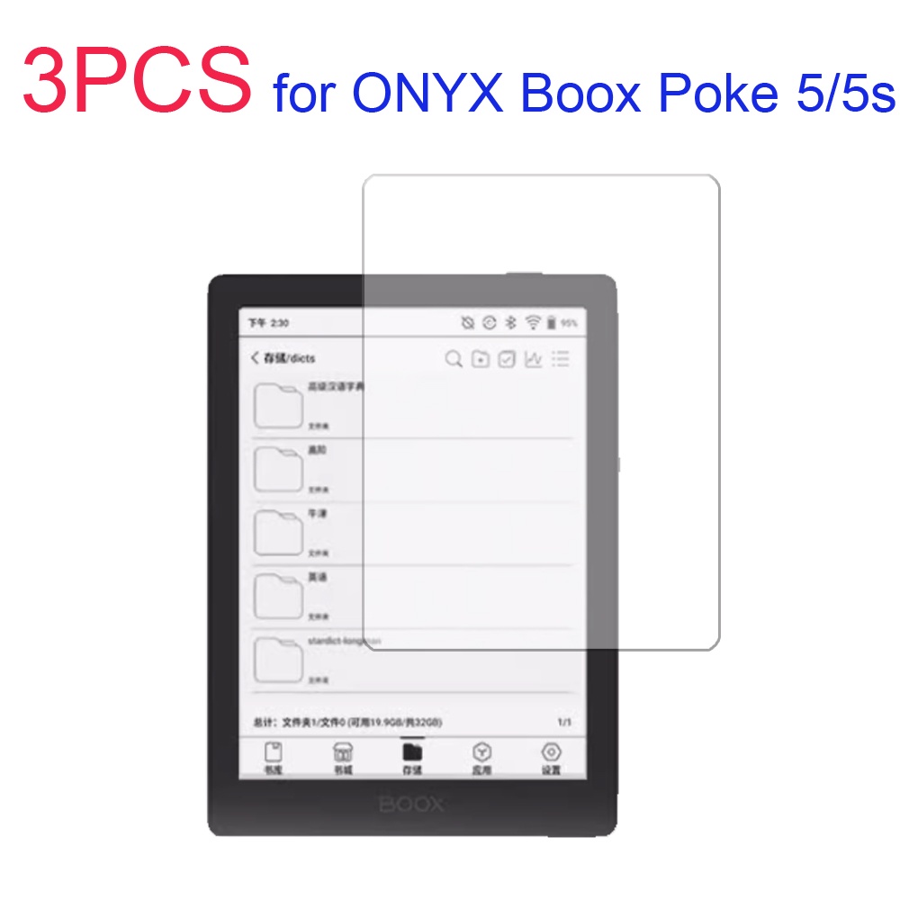 Set 3 Miếng Dán PET Mềm Bảo Vệ Màn Hình Cho ONYX Boox poke 5 / 5S 6 ''